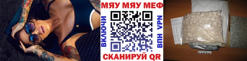 Купить наркоту Старый Крым Alpha-PVP  Бутират  МЕФ  Гашиш  КОКАИН 