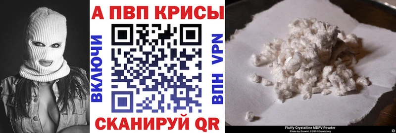 A-PVP VHQ  Старый Крым 