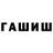 Метадон methadone Vasilii Hamraev