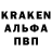 АМФЕТАМИН 97% Stas Nekrasov