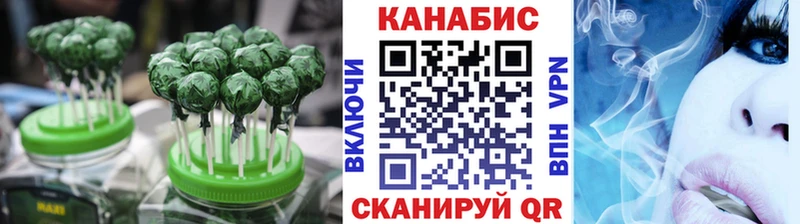 Canna-Cookies марихуана  Старый Крым 