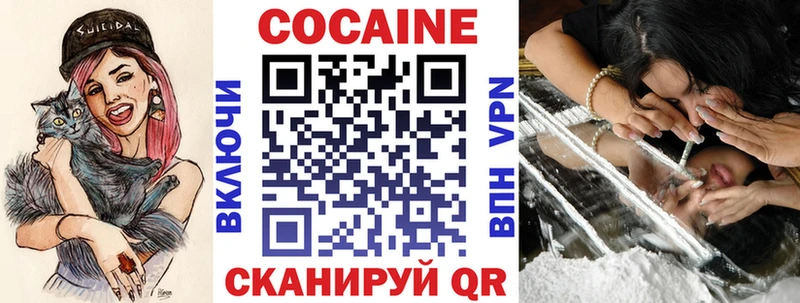 что такое наркотик  MEGA сайт  КОКАИН Эквадор  Старый Крым 