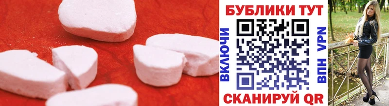 Ecstasy mix  Старый Крым 