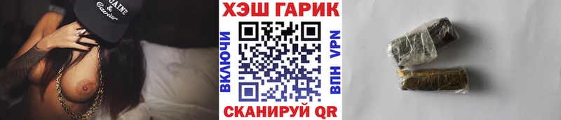 что такое наркотик  Старый Крым  Гашиш hashish 