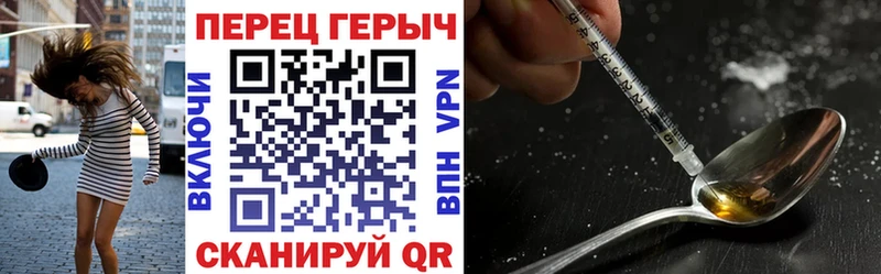 ГЕРОИН афганец  Старый Крым 