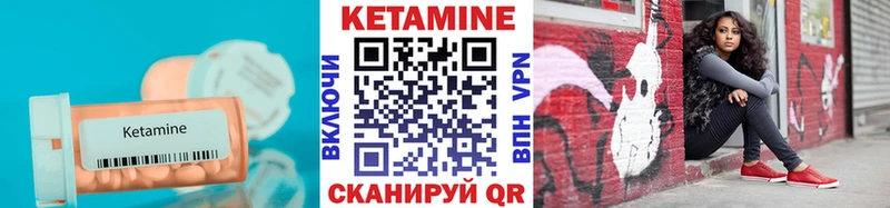 Кетамин VHQ  Старый Крым 