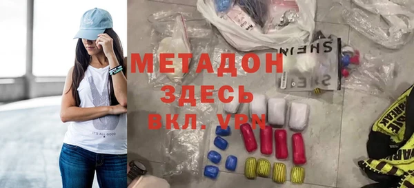 меф Абинск
