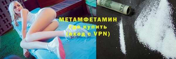шишки Абдулино