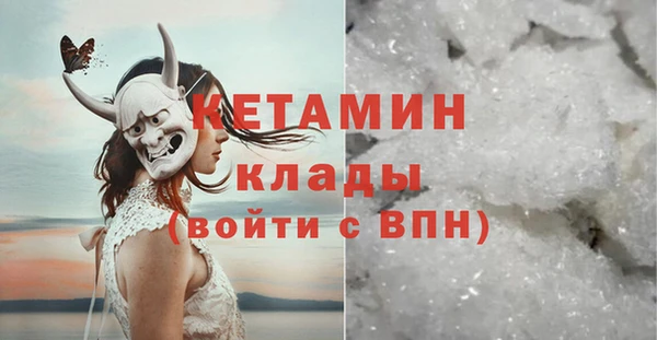 мефедрон мука Абаза