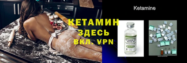 мефедрон мука Абаза