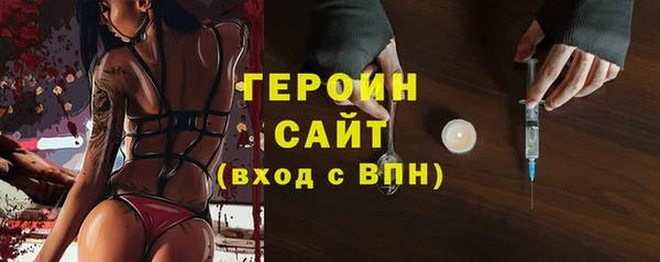 меф Абинск