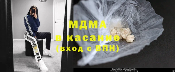 мефедрон мука Абаза