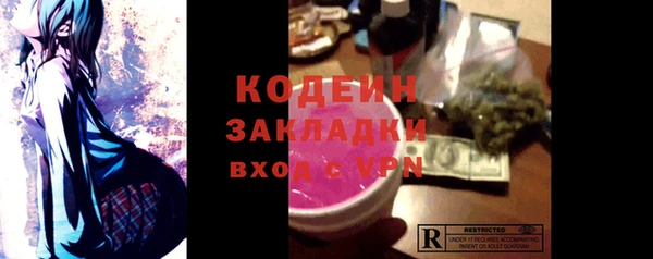 мефедрон мука Абаза