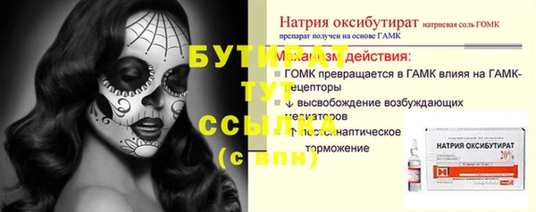 меф Абинск