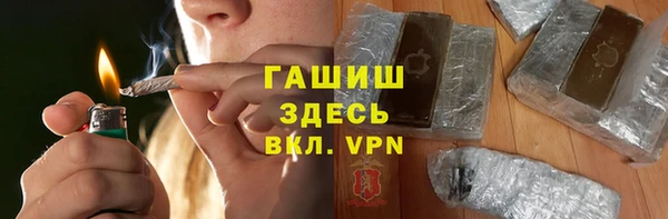 шишки Абдулино
