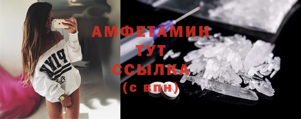 мефедрон мука Абаза