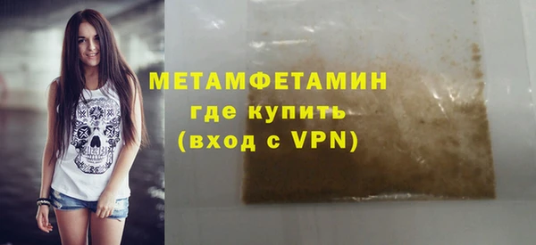 мефедрон мука Абаза