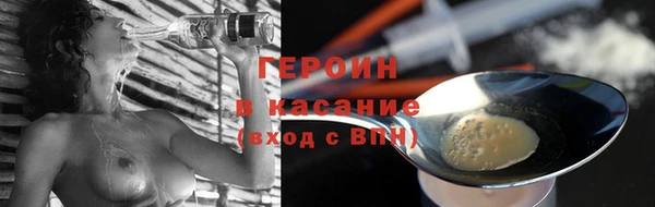 шишки Абдулино