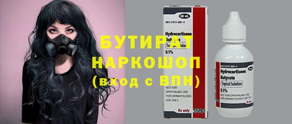 меф Абинск