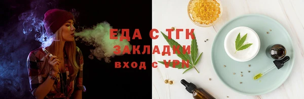 меф Абинск