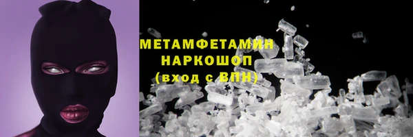 мефедрон мука Абаза