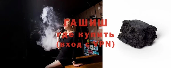 мефедрон мука Абаза