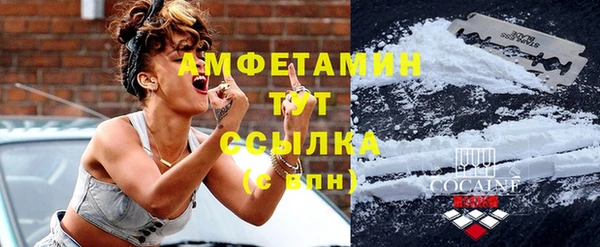 мефедрон мука Абаза
