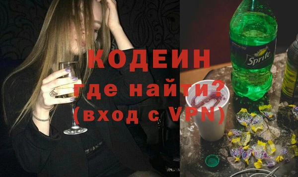 меф Абинск