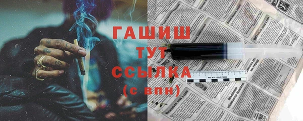 шишки Абдулино