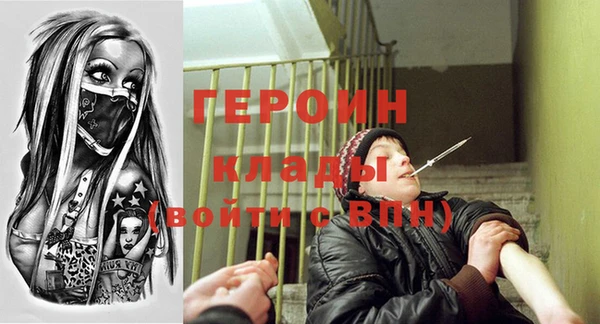 мефедрон мука Абаза