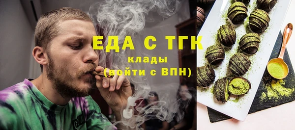 мефедрон мука Абаза