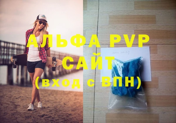 шишки Абдулино