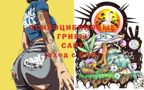 мефедрон мука Абаза