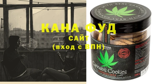 мефедрон мука Абаза