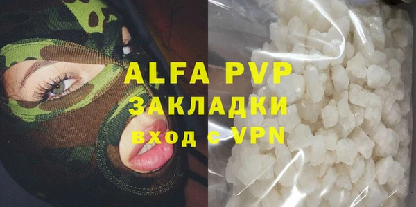 мефедрон мука Абаза