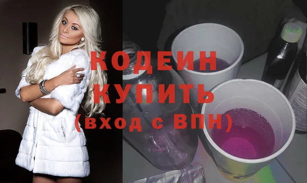 меф Абинск