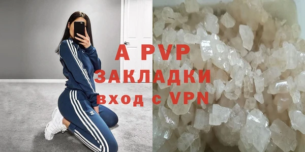 меф Абинск