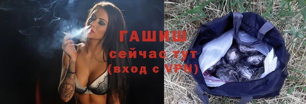 мефедрон мука Абаза