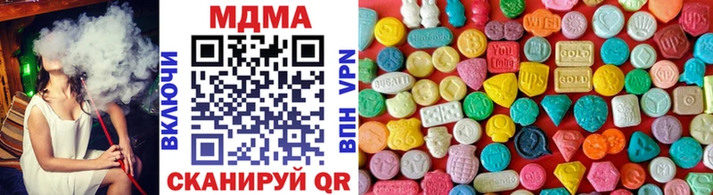 MDMA crystal Старый Крым