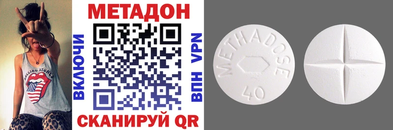 blacksprut ONION  Старый Крым  Метадон methadone 