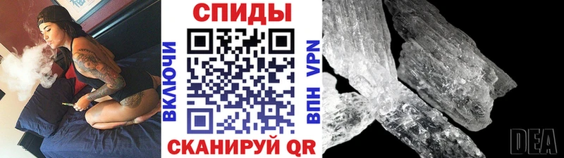 Первитин пудра  OMG рабочий сайт  Старый Крым  где найти наркотики 