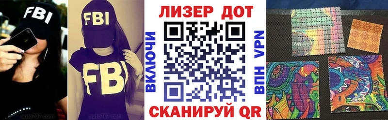 kraken вход  Старый Крым  Марки 25I-NBOMe 1,8мг 