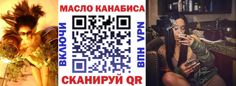 Дистиллят ТГК вейп Старый Крым