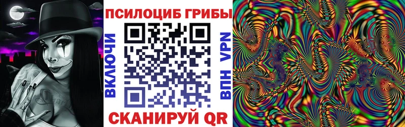 купить маркетплейс какой сайт Галлюциногенные грибы мицелий Старый Крым